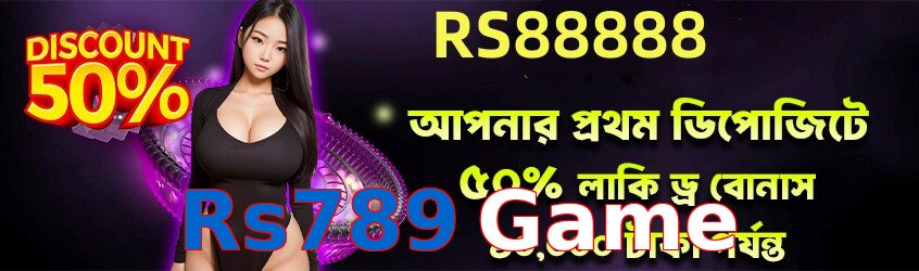 Rs789 Game